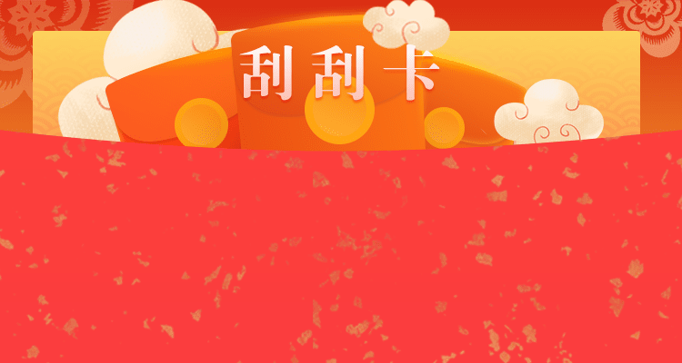 加拿大28,加拿大预测,pc2.8在线预测
